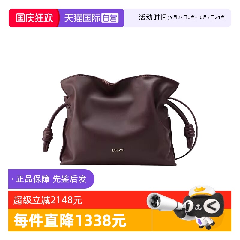 LOEWE/罗意威女士单肩斜挎包