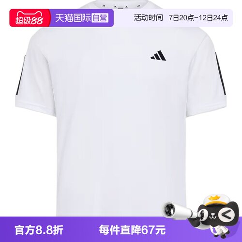 【自营】adidas阿迪男子TR-ES TEE 3S M运动休闲短袖T恤KU8727
