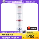 EltaMD防晒霜面部防紫外线隔离清爽乳敏感肌SPF45无油 自营