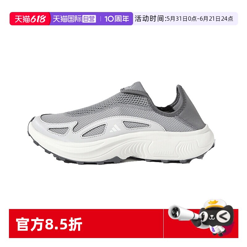 【自营】adidas阿迪达斯一脚蹬男鞋正品新款户外休闲运动鞋JP6643