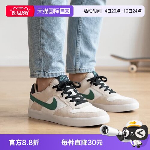 天猫国际耐克休闲运动鞋