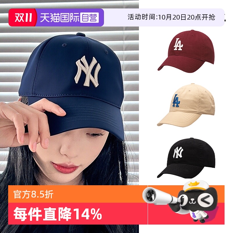 MLB新款情人节礼物时尚鸭舌帽