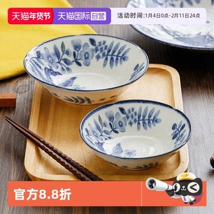 【自营】千代源日本进口盘子釉下彩餐具家用恋飞鸟碗陶瓷碗菜盘碟