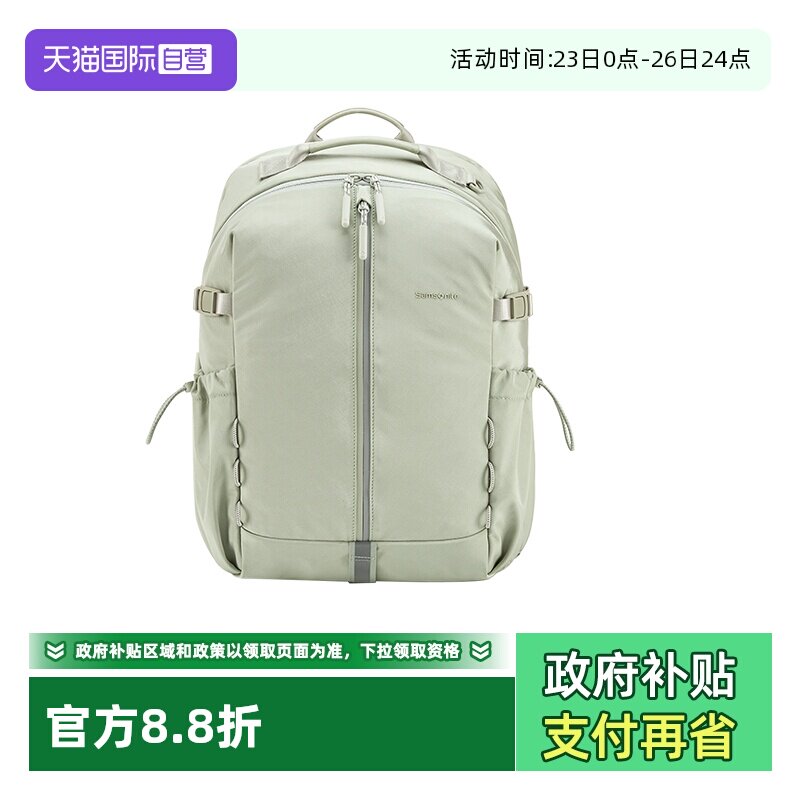 【自营】Samsonite/新秀丽大容量书包轻便女士双肩电脑包礼物NT0