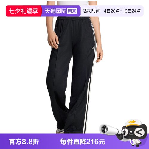 【自营】adidas阿迪三叶草CLASSIC TP女子运动休闲卫裤长裤KD7965