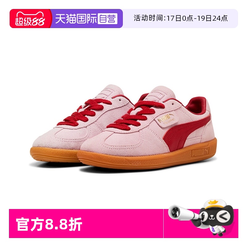 PUMA彪马板鞋新款男女鞋轻便