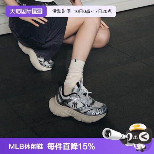 【自营】MLB赛博老爹鞋男女鞋WINNER CHUNKY复古情侣休闲鞋3ASHWD