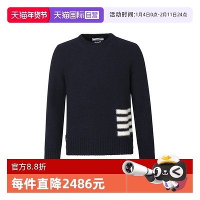 ThomBrowne时尚条纹羊毛毛衣
