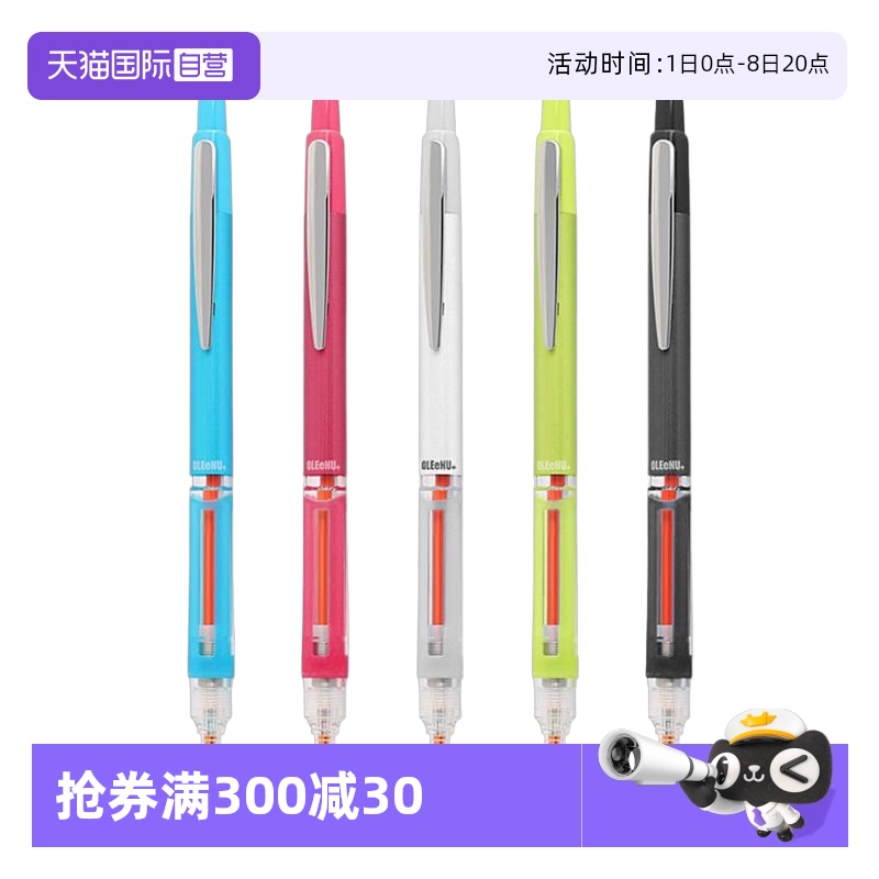PLATINUM白金HB考试绘图专用铅笔