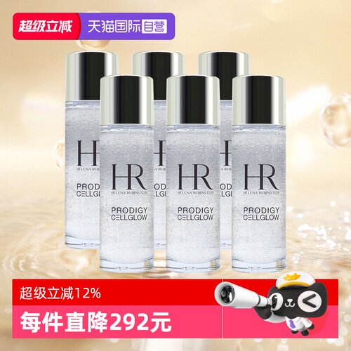 【自营】HR/赫莲娜小露珠饱满水精华水30ml*6至美琉光恒采精萃露