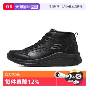 男鞋 新款 SKECHERS斯凯奇休闲鞋 舒适简约高帮复古运动鞋 自营