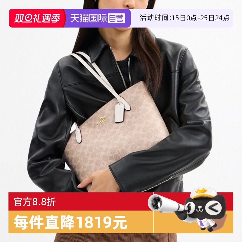 自营托特包蔻驰奥莱款CBT18经典