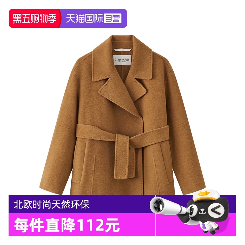 【自营】Marc O'Polo2025秋冬新款100%绵羊毛系带短款翻领大衣女