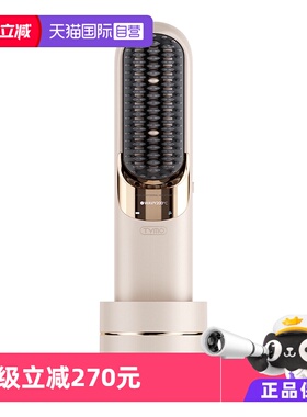 【自营】TYMO第5代无线直发梳10亿负离子无线便携蓬松高颅顶发型