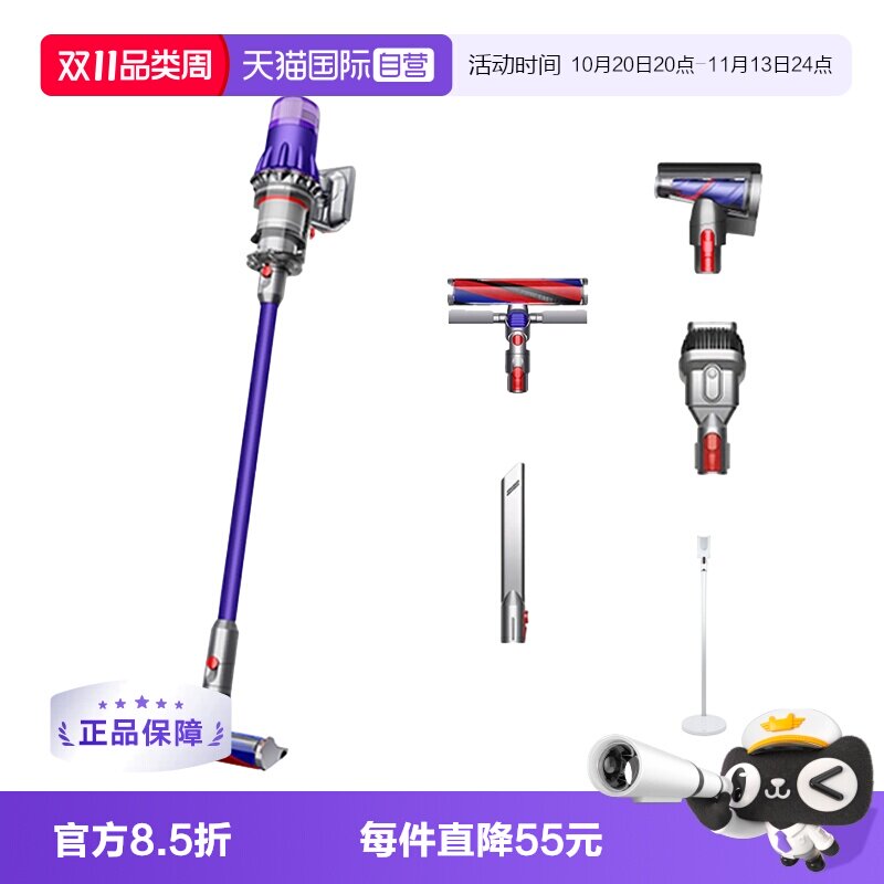 【自营】【海外版】dyson戴森SlimFluffy无线吸尘器V10送支架