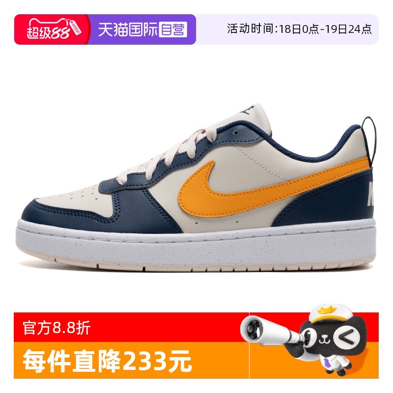 ۻ㣺DV5456-126 36 ӪNikeͿ˰ͰͯЬ͸Ьײɫ˶ЬDV5456296.13Ԫ(88VIP 95)
