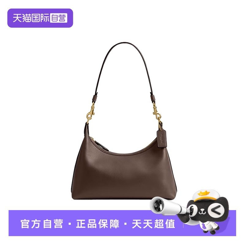 【自营】COACH/蔻驰Juliet女士纯色时尚单肩斜挎手提包单肩腋下包