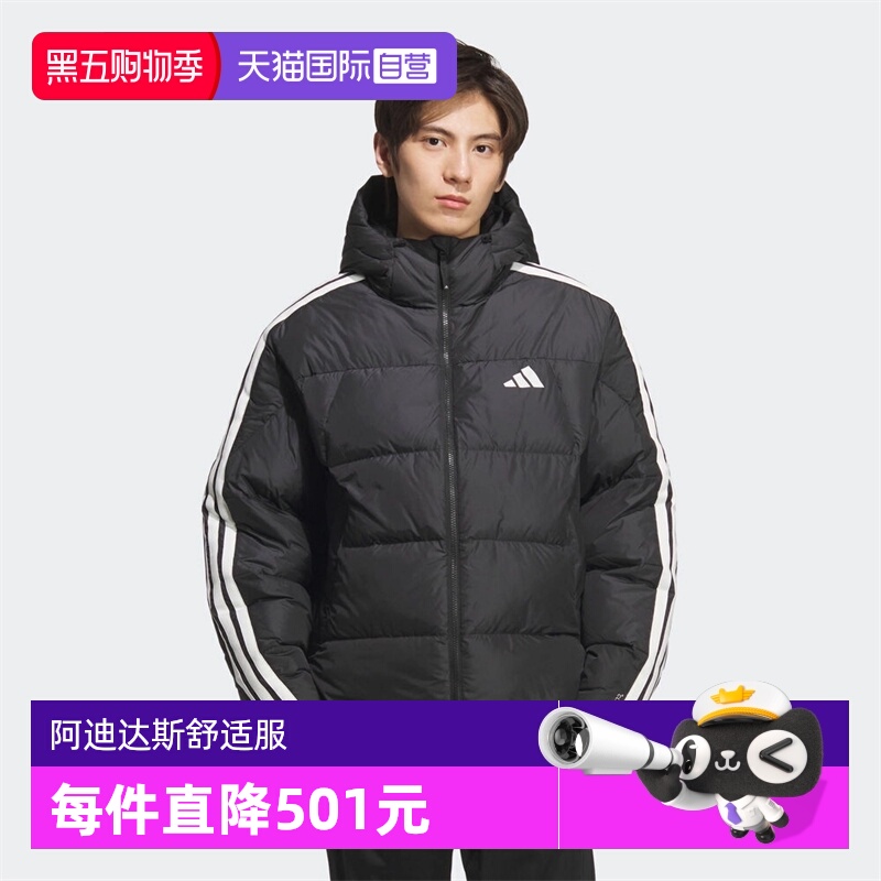 【自营】adidas阿迪达斯男子3S PUFF D JKT运动休闲羽绒服KC2493