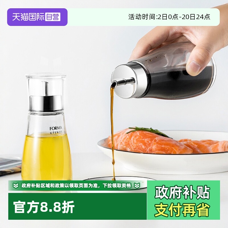 日本asvel玻璃油壶防挂带盖