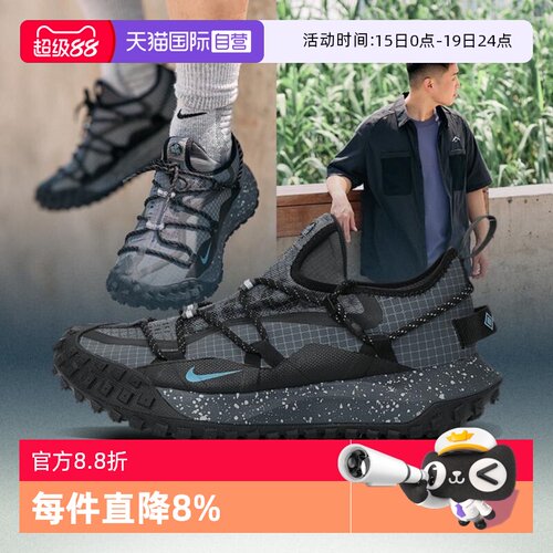 【自营】耐克ACG山地飞靴男鞋运动休闲鞋越野徒步鞋GTXIB7328-002