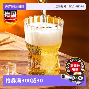 轻奢高档家用大容量精酿个人专用 自营 德国玻璃啤酒杯2025新款