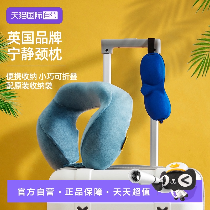 U型枕午睡枕枕头蓝旅记忆棉