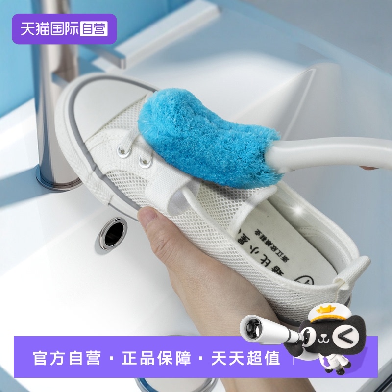 CONDOR日本进口材料软毛抗菌鞋刷