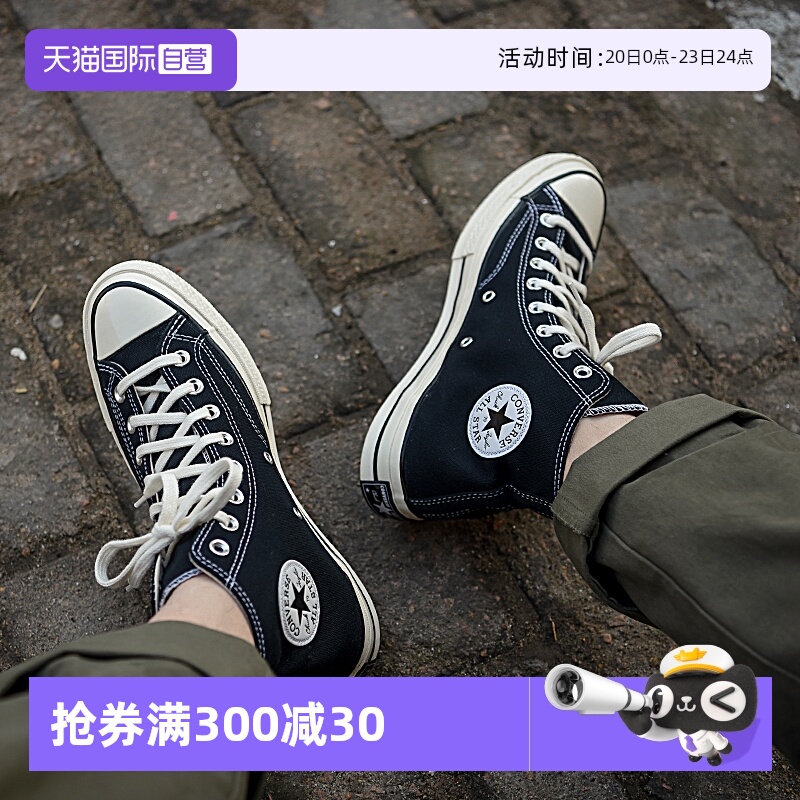 Converse匡威休闲运动男鞋女鞋