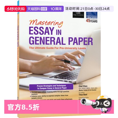 新加坡英语通用论文写作