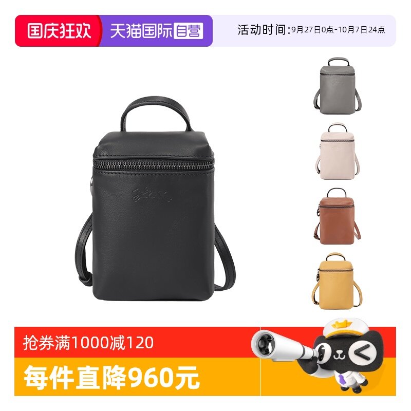 P55 ���� �����ֻ������ᵥ��б���