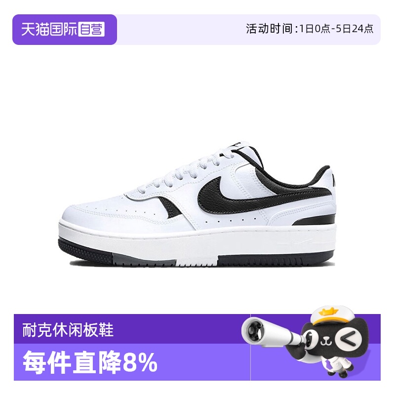 运动休闲鞋Nike/耐克系带