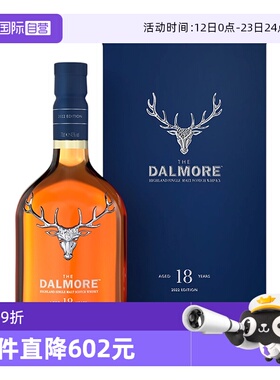 【自营】DALMORE 大摩18年 苏格兰单一麦芽威士忌进口洋酒700ml