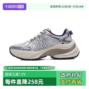 3ARNSPL4N 透气轻便运动休闲跑步老爹鞋 MLB男女时尚 50GRL 自营