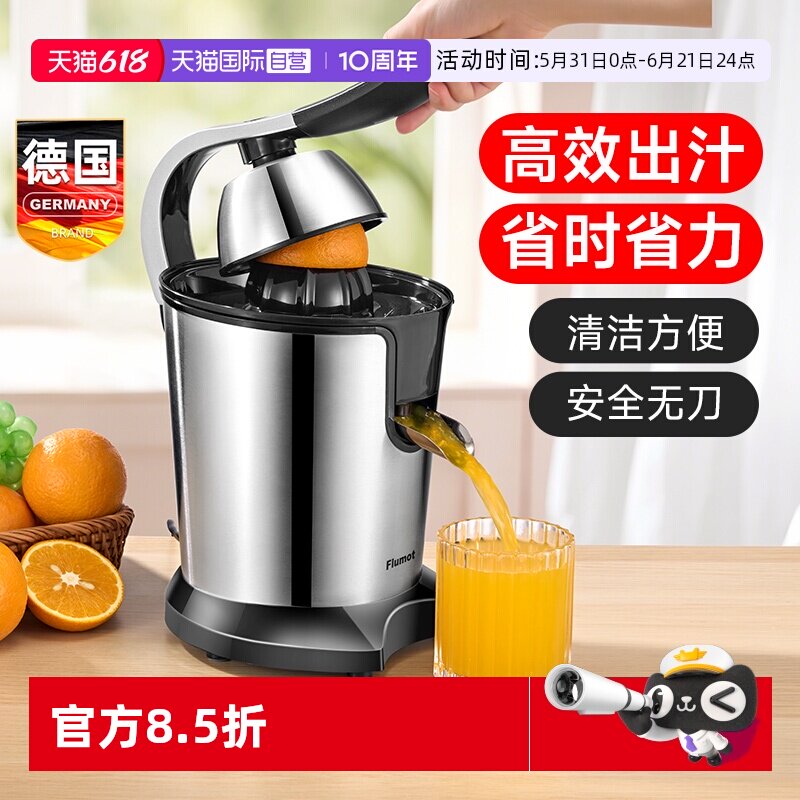 【自营】手动橙子橙汁榨汁机小型家用压榨压汁器渣汁分离石榴果汁