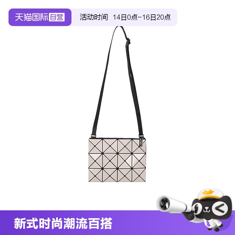 三宅一生男女同款单肩斜挎包图片