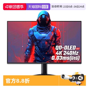 OLED SYNC 26.5寸QD HDR400 宏碁X27 自營 4K顯示器240Hz