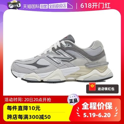 NB9060系列老爹鞋运动休闲