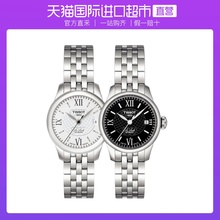 【直营】港版Tissot天梭机械女表钢带力洛克系列手表T41.1.183.33