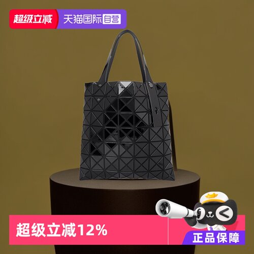ISSEYMIYAKEBAOBAO单肩包