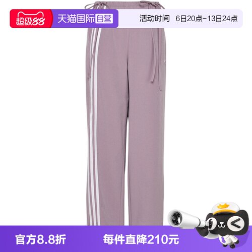 【自营】adidas阿迪三叶草女子RIBBON PANT运动休闲长裤KY5689