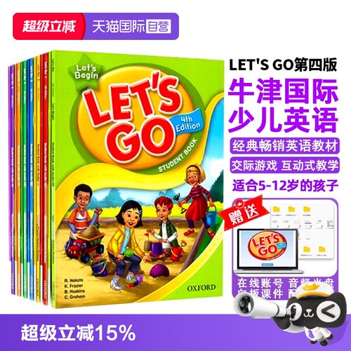 【自营】letsgo教材第四版1 2 3 4 5 6级别 牛津少儿英语Let's go英文原版课本练习册进口6-12岁小学教材课外培训辅导机构教师教案