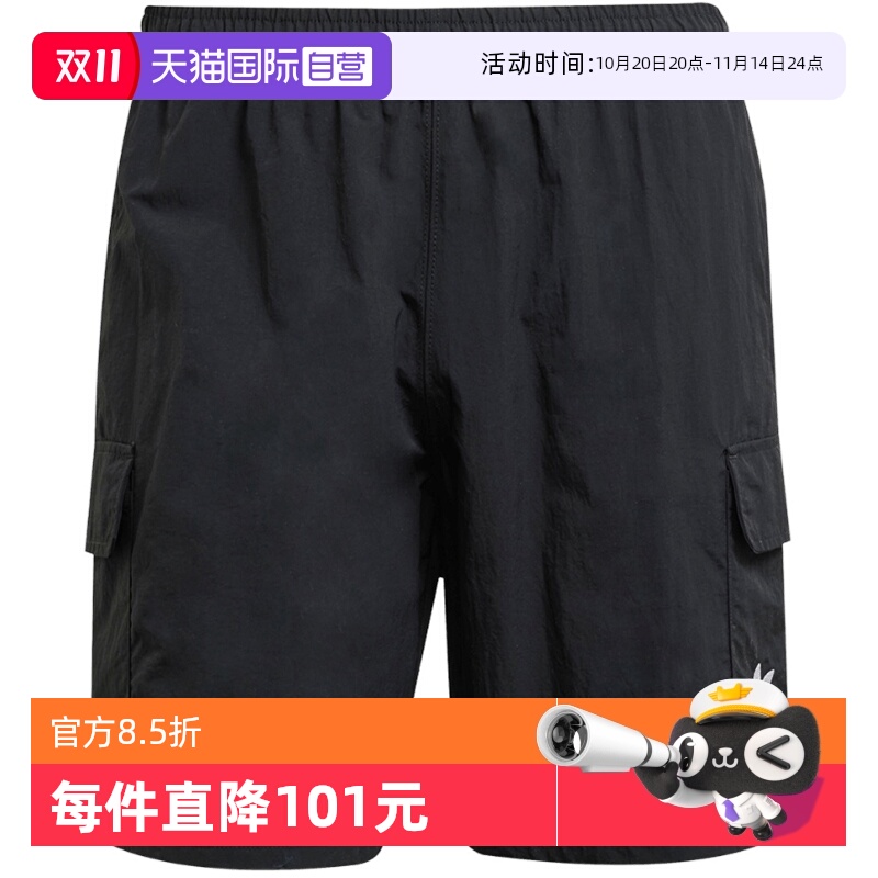 【自营】adidas阿迪达斯三叶草男子运动休闲短裤JD0406