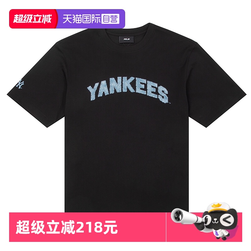 【自营】MLB短袖男女装运动服T恤情侣宽松透气半袖上衣3ATSM1153