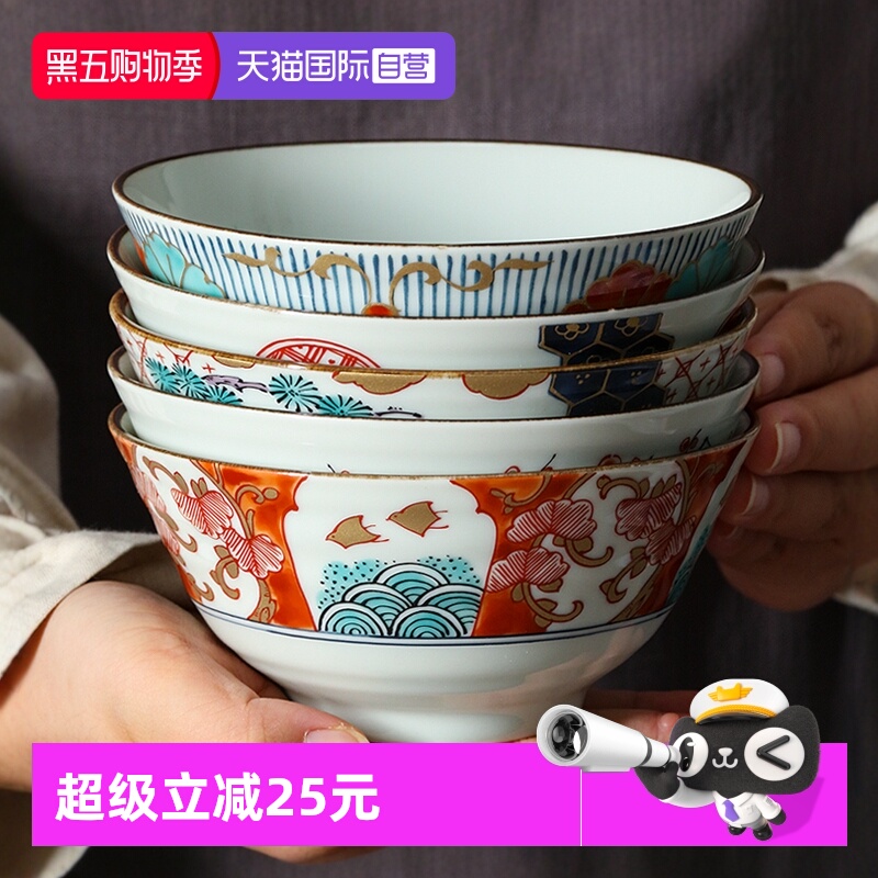 自营碗日本进口bloom碗