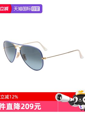 【自营】RAYBAN/雷朋男款墨镜飞行员太阳镜蛤蟆镜玻璃片ORB3025JM