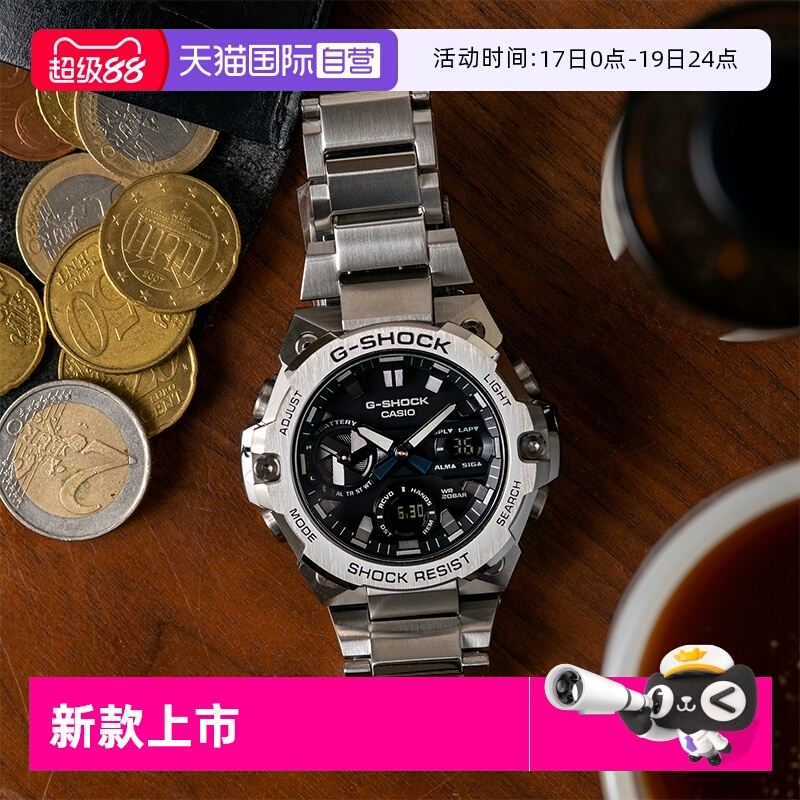 【自营】Casio卡西欧gshock正品蓝牙太阳能钢铁之心男表GSTB100