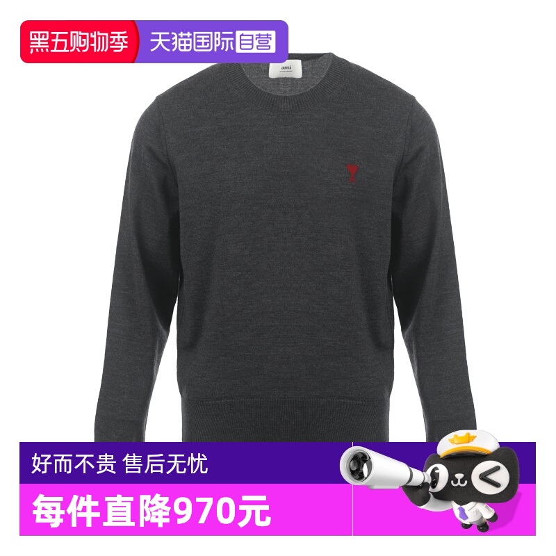 【自营】AMI小爱心刺绣徽标微弹薄款男士羊毛套头针织衫毛衫圆领