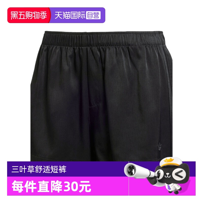 【自营】阿迪三叶草女子P ESS SSHORTS运动短裤JC5191