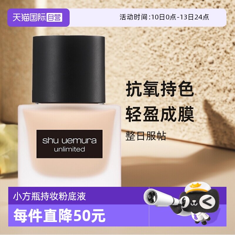 ����Ӫ��ֲ����С��ƿ��ɴ��ױ�־÷۵�Һ35ml 218.5Ԫ