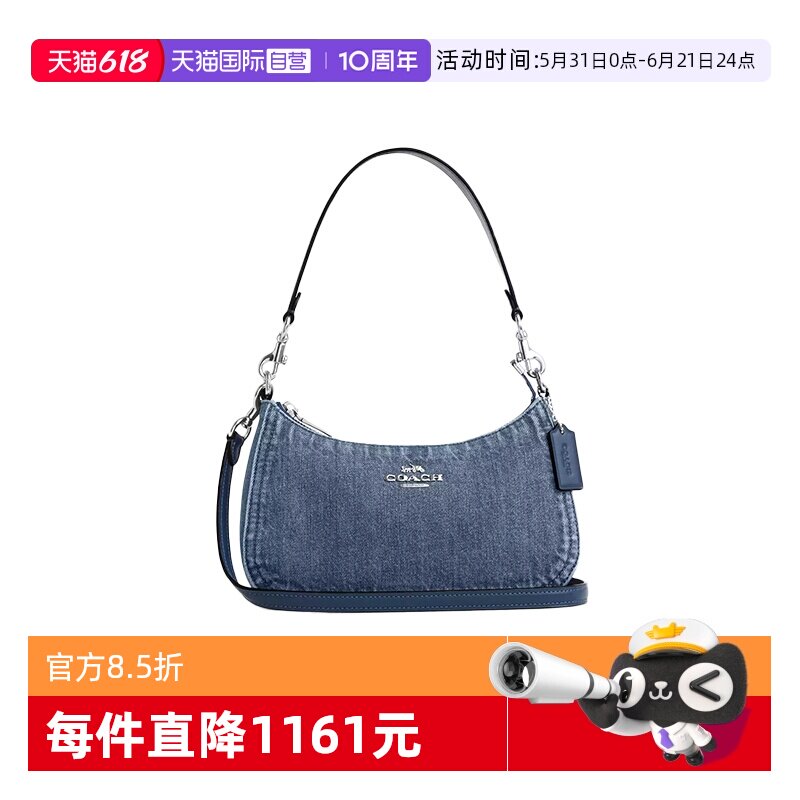 【自营】COACH/蔻驰女士单肩斜挎手提包牛仔布腋下蓝色CAK35-SVIN